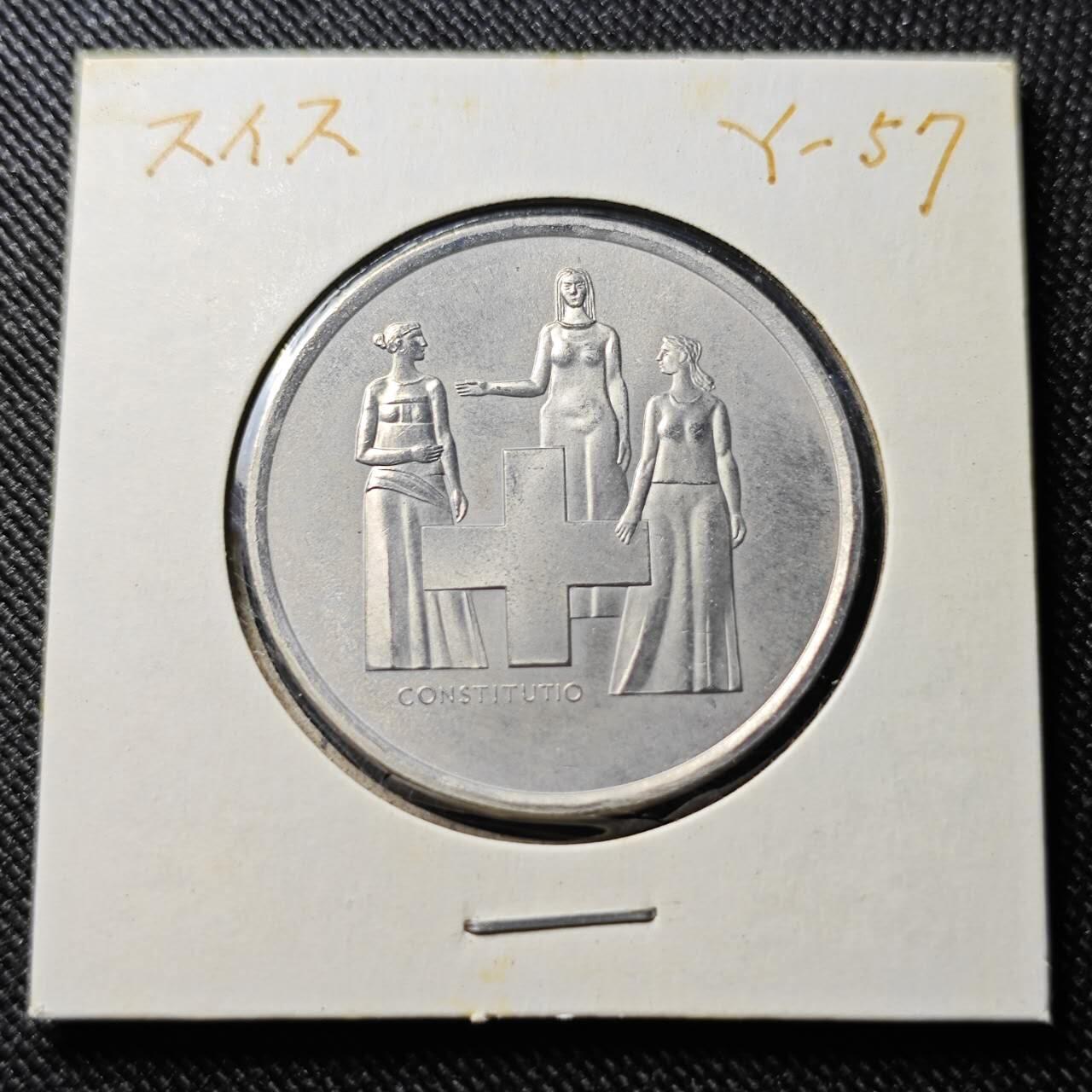 KK钱币收藏小铺  第398期 百期特拍（四拍之二） 2月预留时间 周末发货  1874瑞士5法郎纪念币