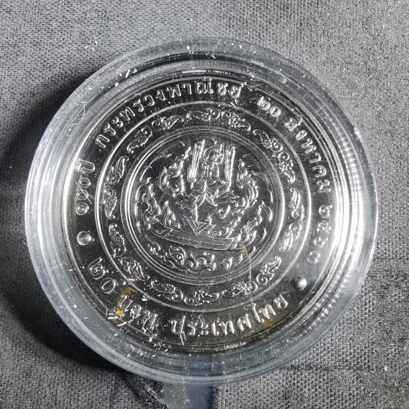 沼泽如烟--第982场