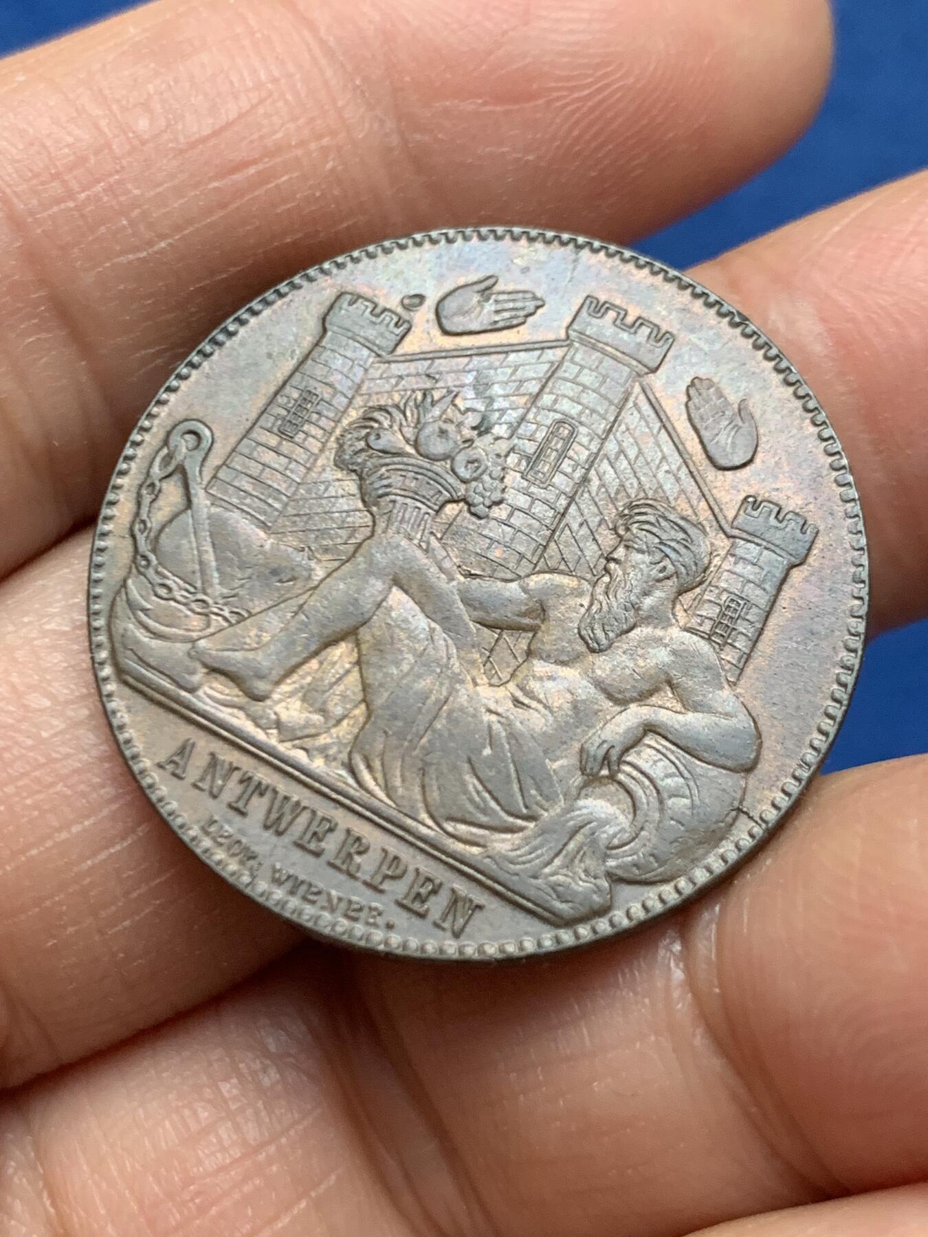 《竞宝斋》第463-465场 周日，周一，周二，3场连拍 （全场包邮）欢迎送拍 好品 比利时1885年安特卫普纪念铜章