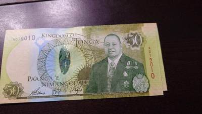 【新年十二拍】世界钱币～微拍第233期暨2026年第12期  多款老库存低价起拍 - 2015年汤加50元 全新绝品无47尾号9010