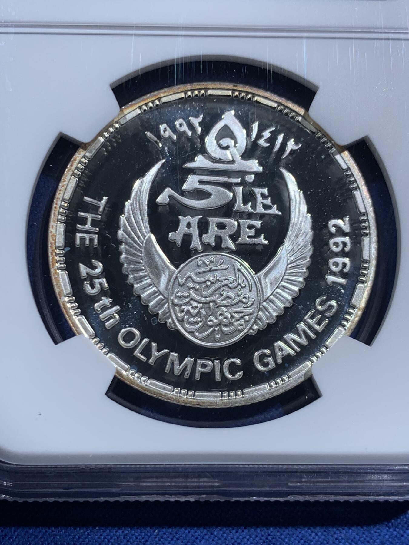 《竞宝斋》第463-465场 周日，周一，周二，3场连拍 （全场包邮）欢迎送拍 NGC PF68UC 埃及1992年奥运会纪念曲棍球5镑精制银币