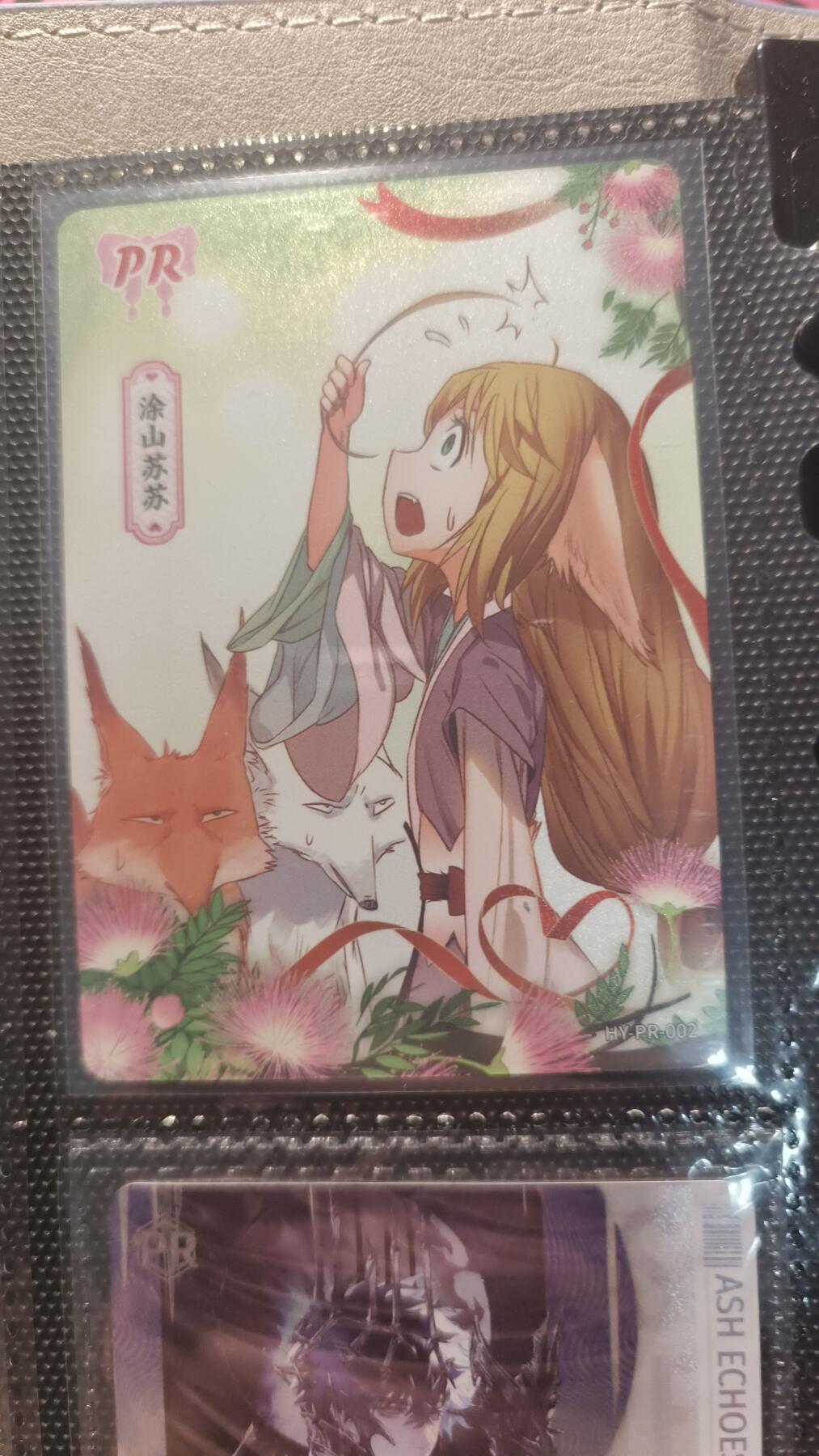 卡牌实验室开始第十三次实验 【PR】卡游 涂山苏苏