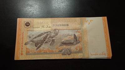 【新年十二拍】世界钱币～微拍第233期暨2026年第12期  多款老库存低价起拍 - 2012年马来西亚20林吉特 补号ZC全新绝品无47尾号809