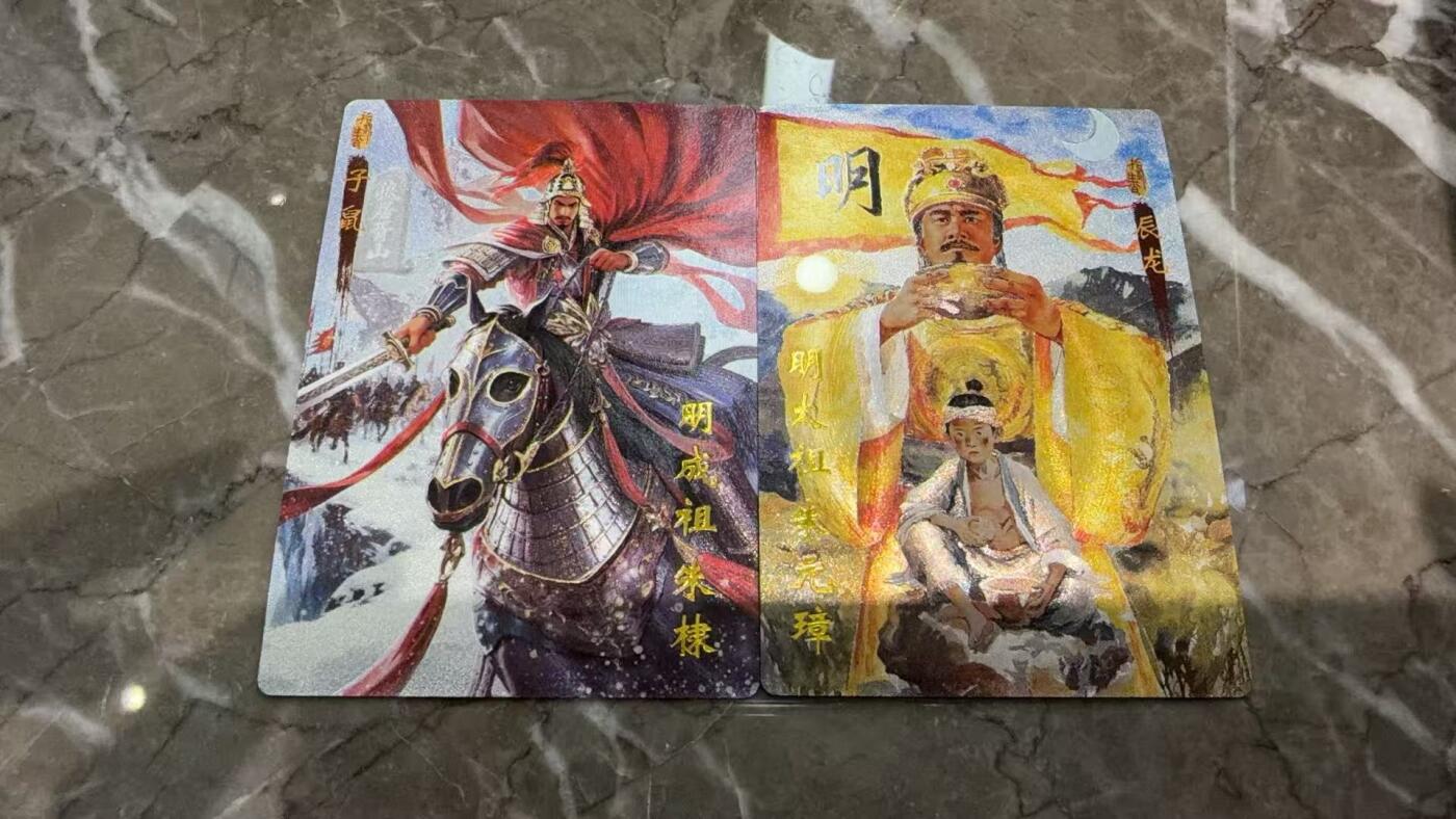 阳大大卡牌拍卖第97期（持续收拍品，周六晚上九点截拍，进群福利早知道）