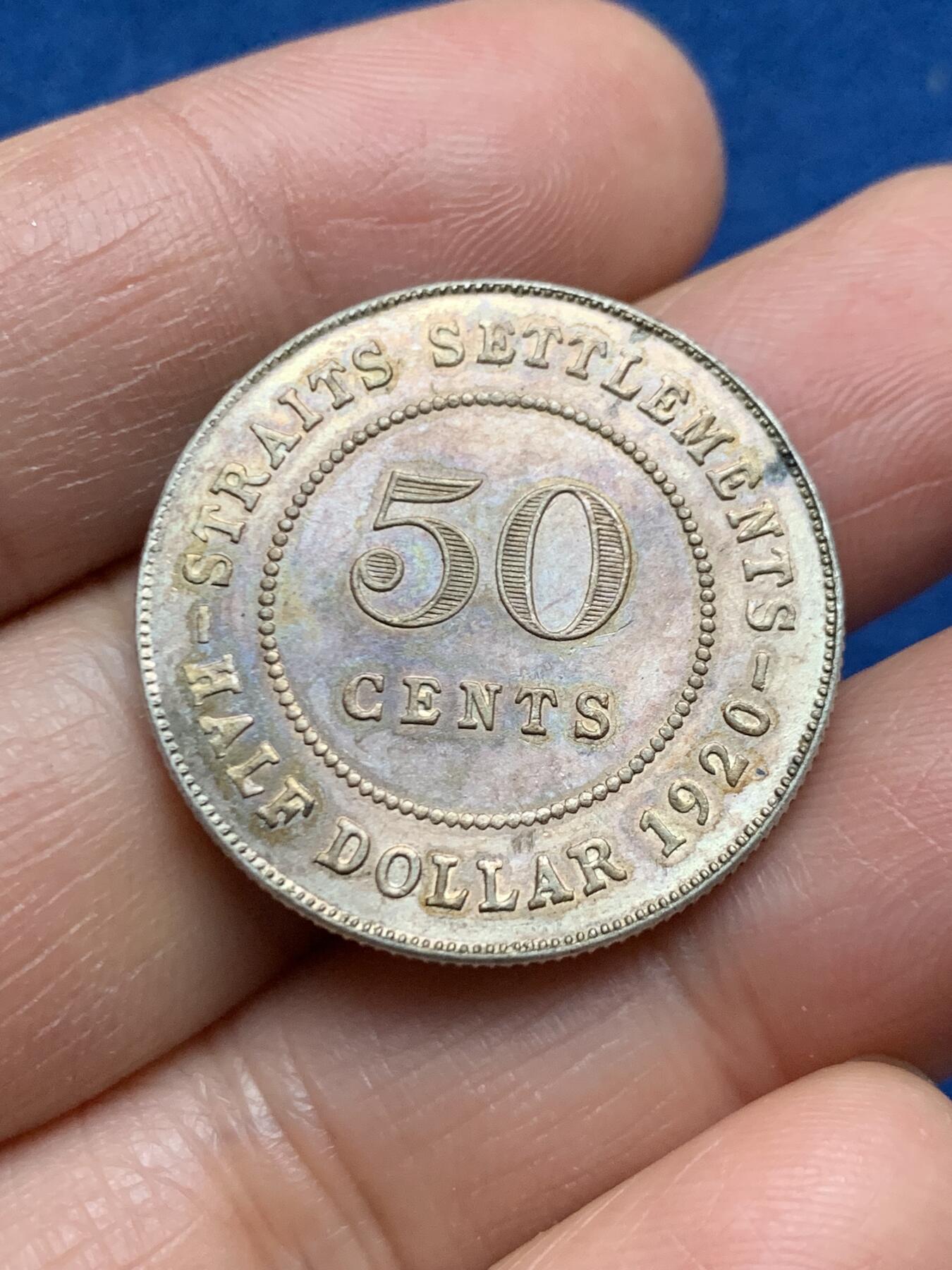 《竞宝斋》第463-465场 周日，周一，周二，3场连拍 （全场包邮）欢迎送拍 英属海峡1920年半元银币 乔治五世像 五彩包浆 转光很好 适合收藏！