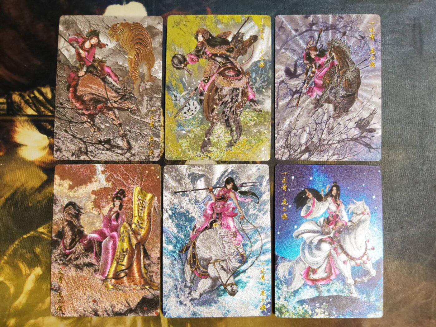 阳大大卡牌拍卖第96期（持续收拍品，周五晚上九点截拍，进群福利早知道） 卡德曼 忠义水浒 谷粒三娘  棕马6张 分别是37.88.86.99.68.71号三娘