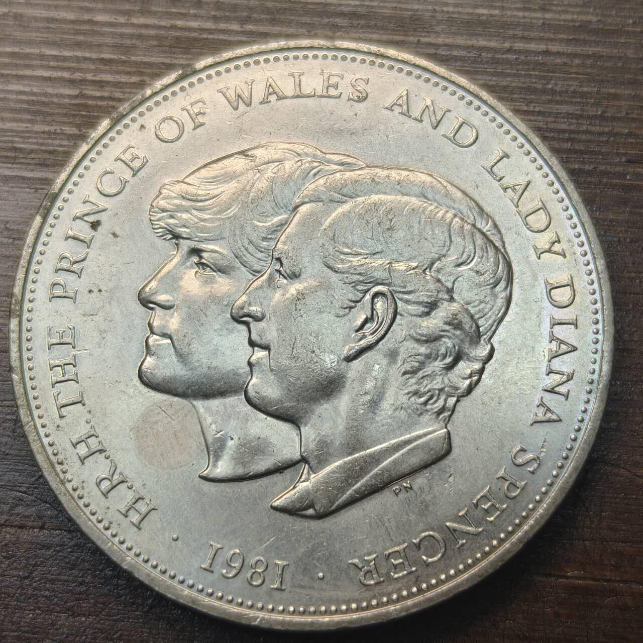 【铜匠收藏】★第143★散币专场 不寄存，30包邮。不满30元，支付5元运费。《接受代拍 代送NGC评级》 55【无寄存】英国1克朗 1981年 查尔斯戴安娜大婚