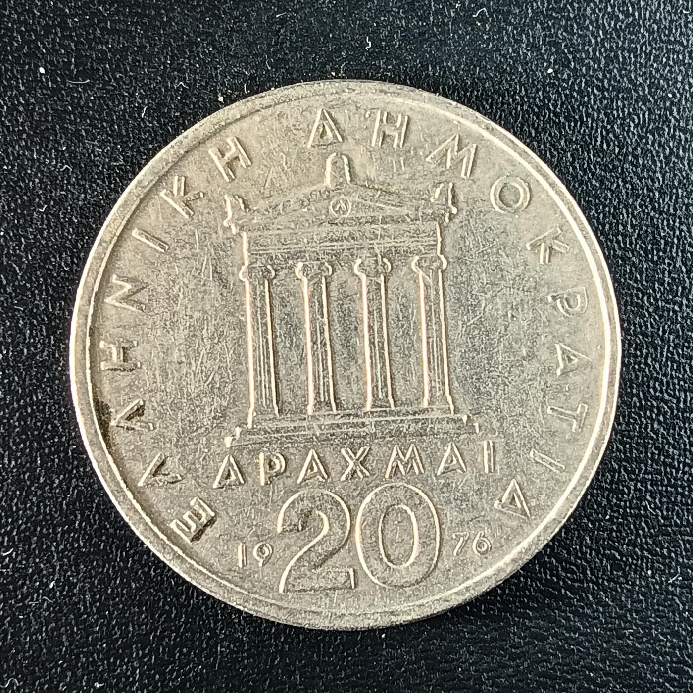 逸泉钱币2026第十二组世界钱币专场春节千件大拍A1614～2574 1673 希腊20德拉克马