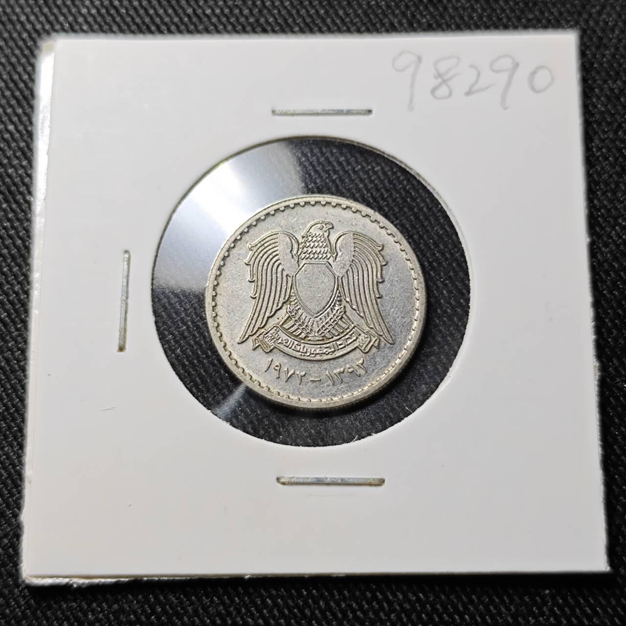 KK钱币收藏小铺  第398期 百期特拍（四拍之二） 2月预留时间 周末发货  叙利亚25皮纪念币 稀少品种