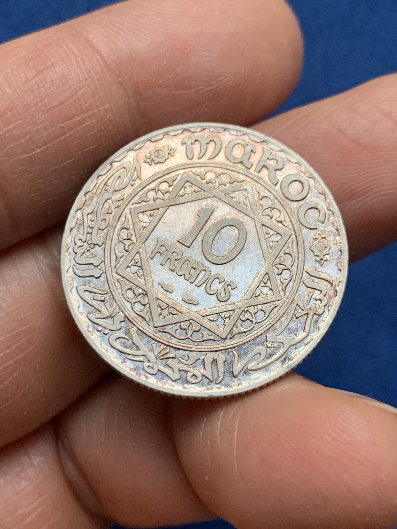 《竞宝斋》第463-465场 周日，周一，周二，3场连拍 （全场包邮）欢迎送拍 法属摩洛哥 10法郎银币 类精制底板