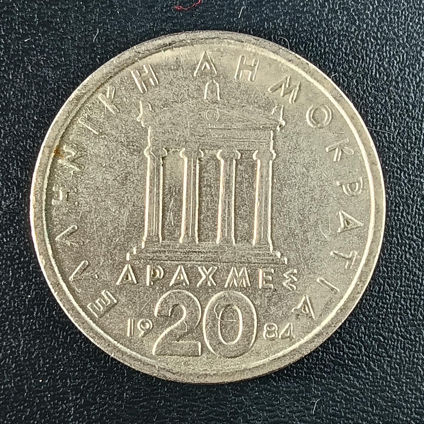 逸泉钱币2026第十二组世界钱币专场春节千件大拍A1614～2574 1676 希腊20德拉克马