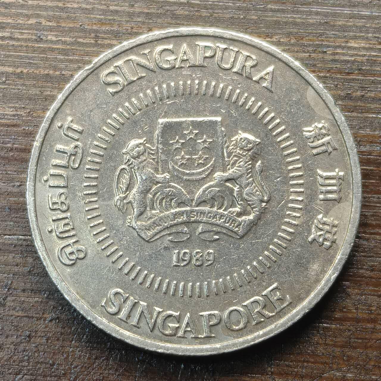 【铜匠收藏】★第144★散币专场 不寄存，30包邮。不满30元，支付5元运费。《接受代拍 代送NGC评级》