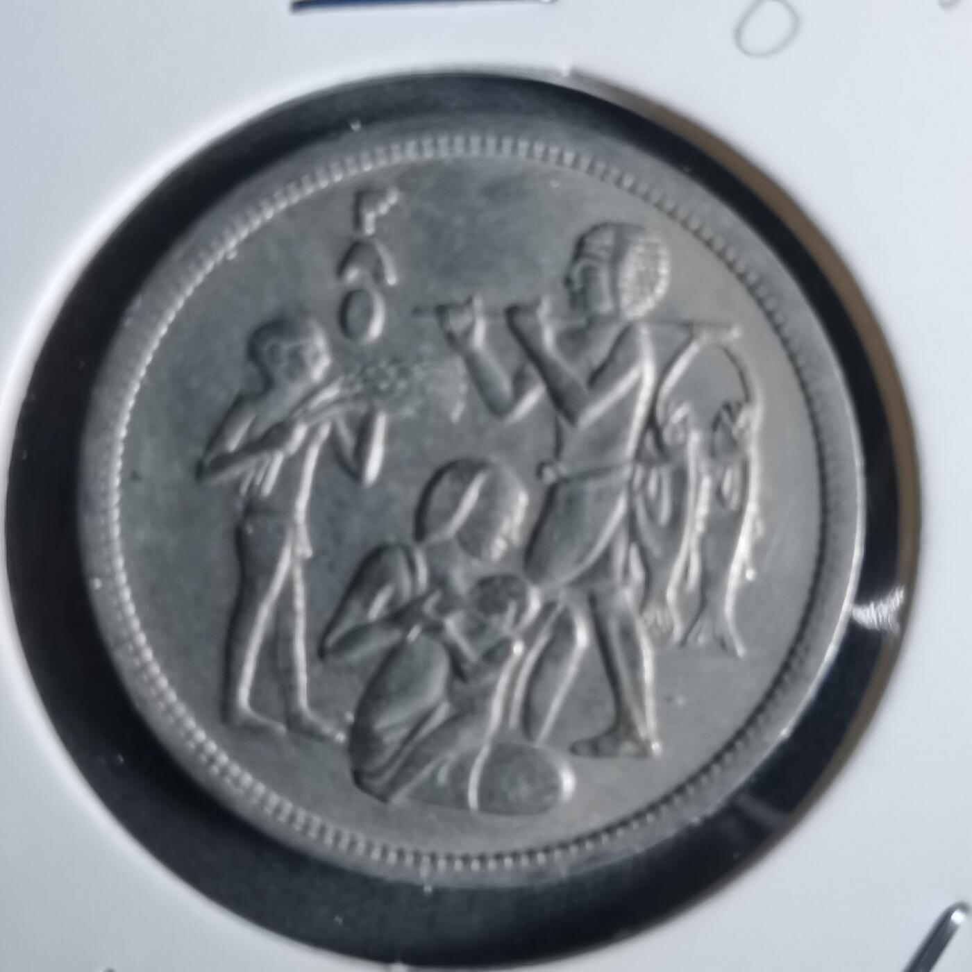 沼泽如烟--第982场 埃及纪念币