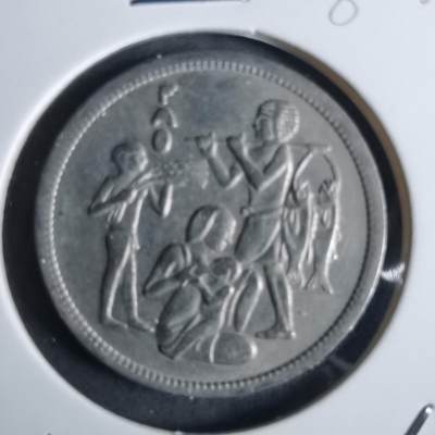 沼泽如烟--第982场 - 埃及纪念币