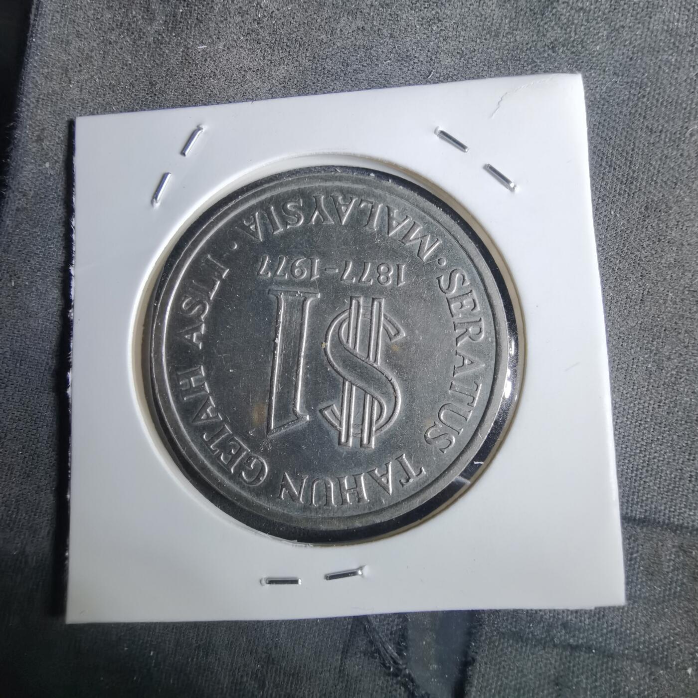 沼泽如烟--第982场 马来西亚1977年1林吉特