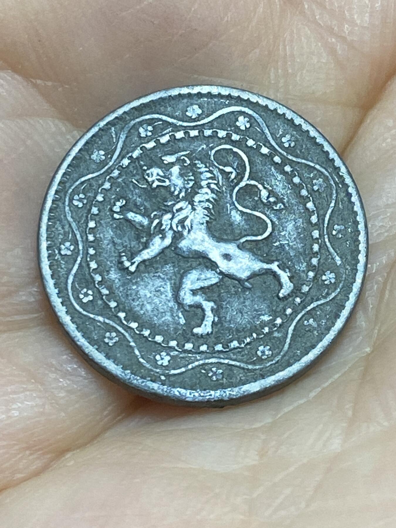 2026年第十七场(总第一百八十六场）外国好品散币场(免佣金) 比利时🇧🇪1916年5分(一战德国占领时期，关门年仅发行2年)