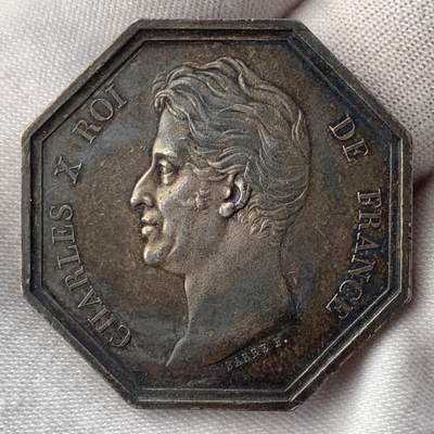 掌中浮雕-藏着的欧洲第052场 - 法国查理十世头像巴黎商业法庭八角银章，35.5mm，20.35g，光边无边铭