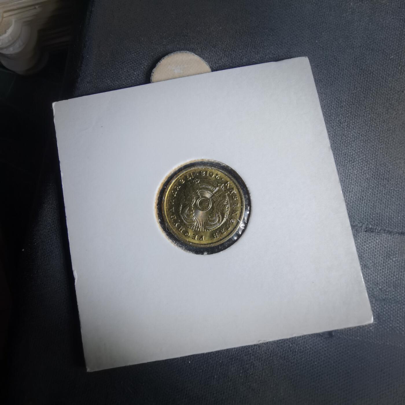 沼泽如烟--第981场 哈萨克斯坦2018年1坚戈