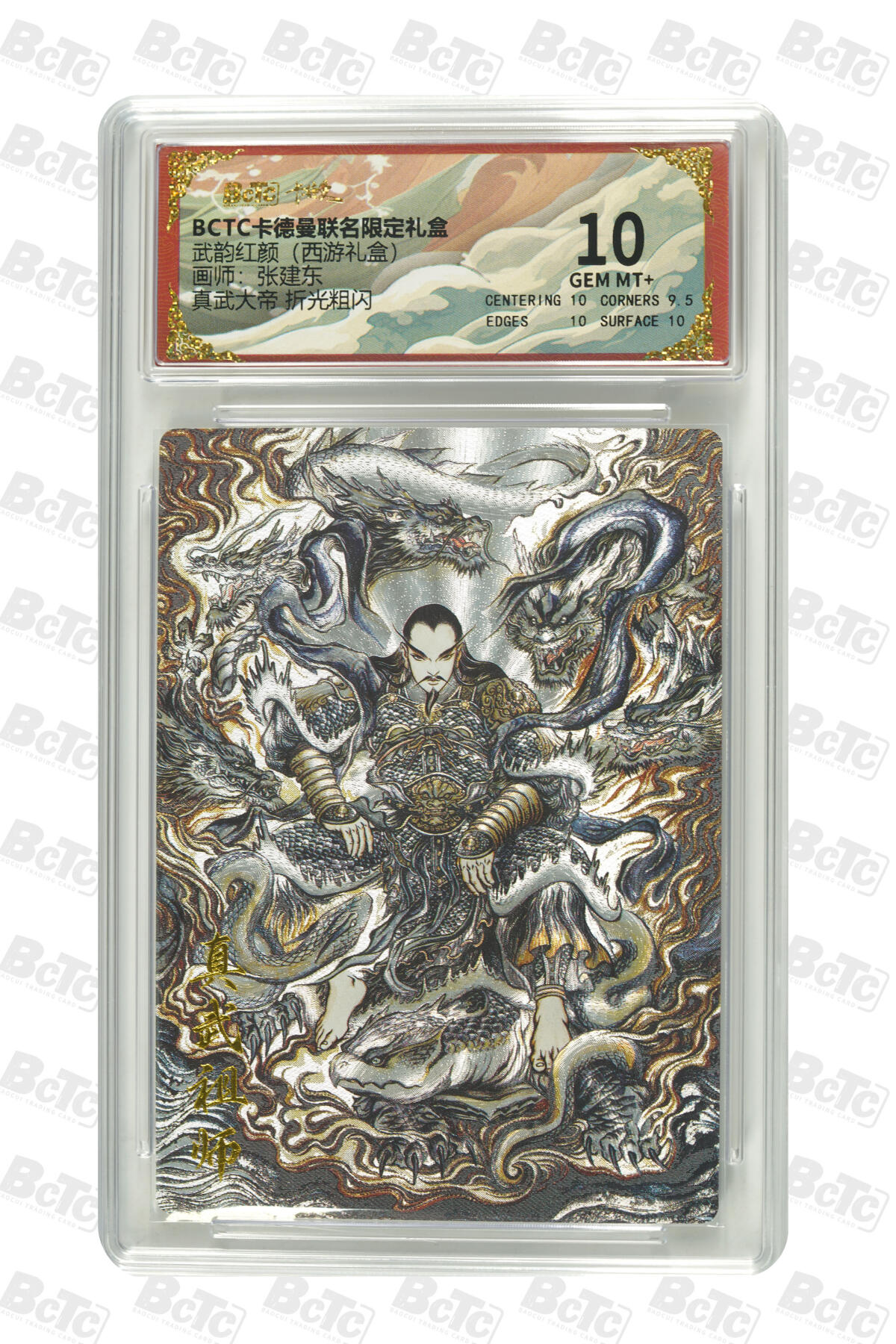 周六第99期阳大大卡牌拍卖第99期（持续收拍品，周六晚上九点截拍，进群福利早知道）