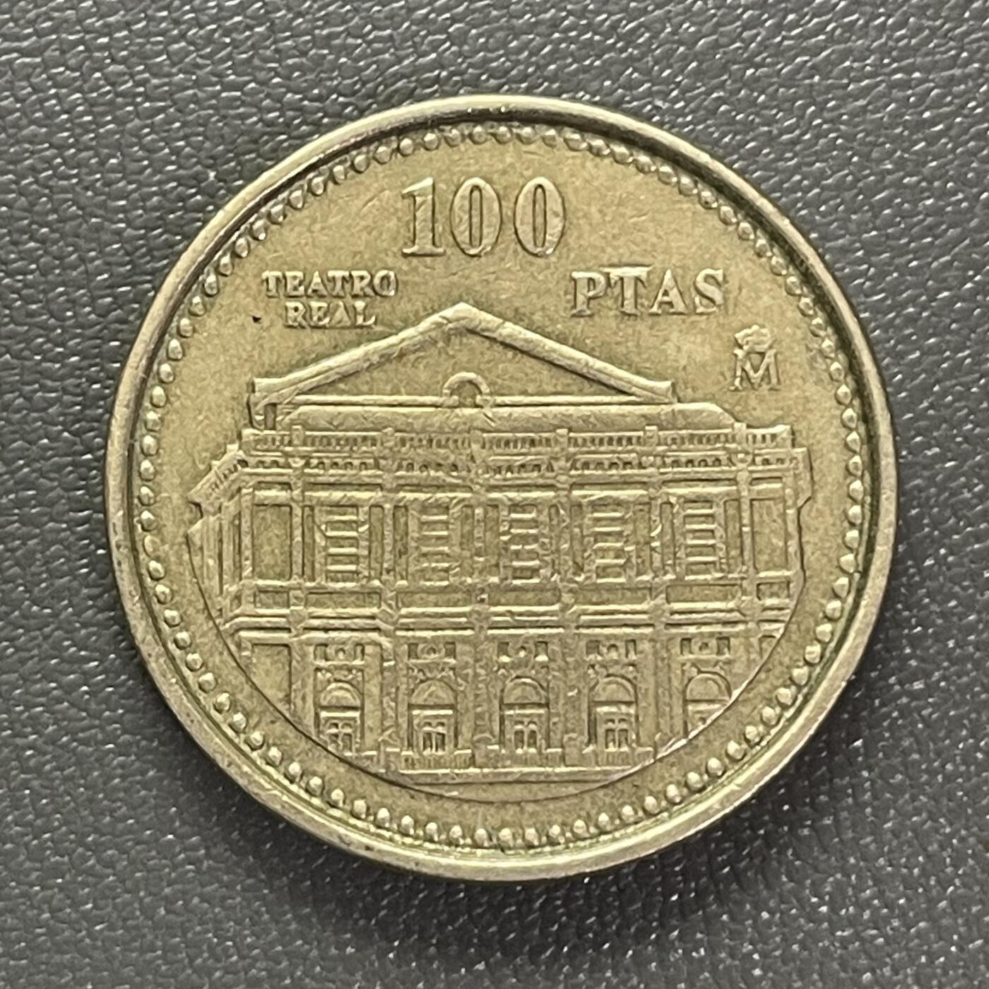 回流0207 西班牙1997年100比塞塔纪念币 马德里皇家歌剧院