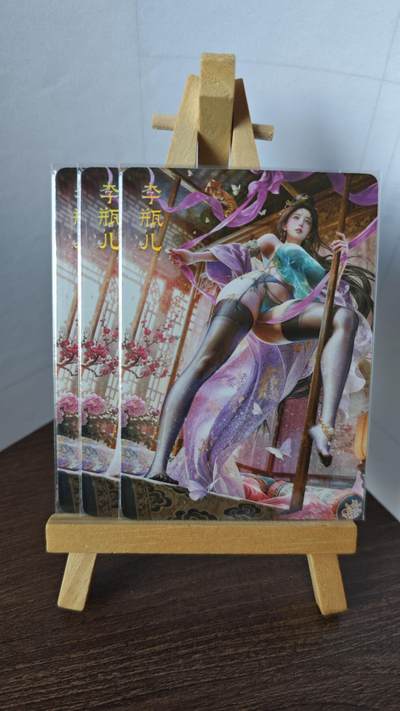 玉楼春卡牌第二期（送拍零佣金，持续收拍） - 燎原卡牌 巴丁绝色绘卷 李瓶儿 普卡