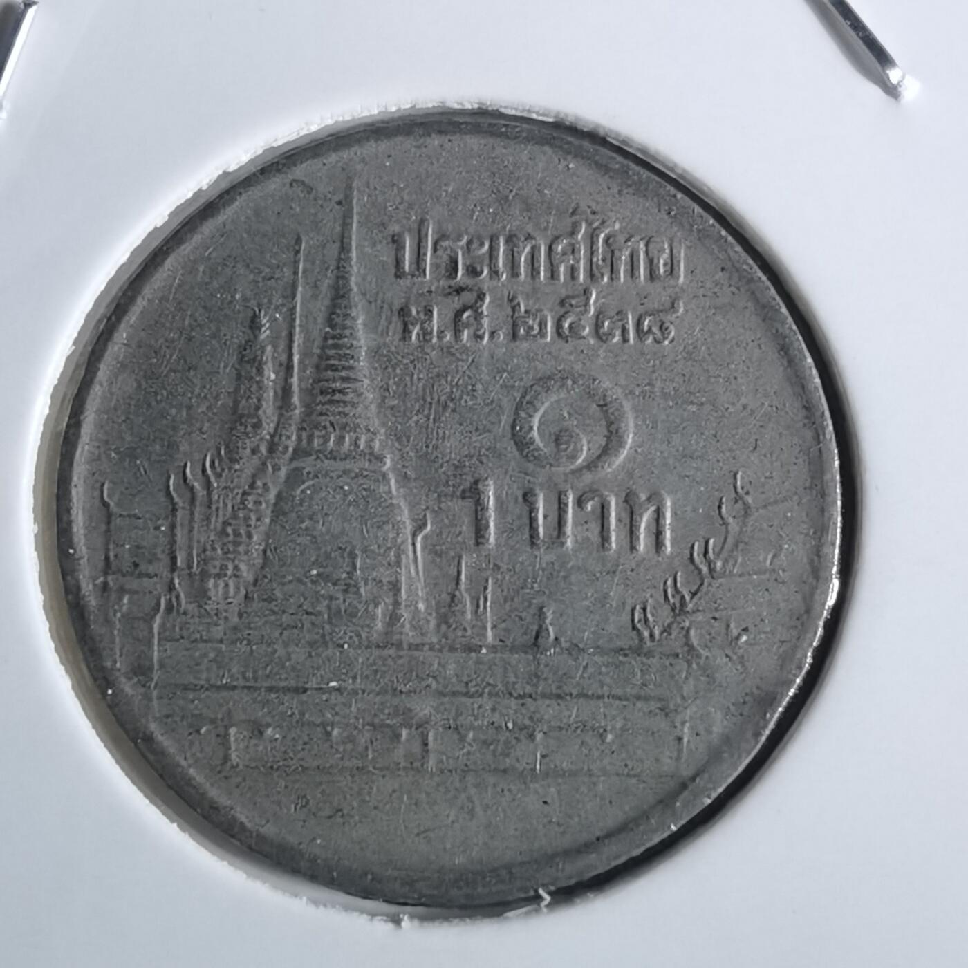 沼泽如烟--第982场 泰国