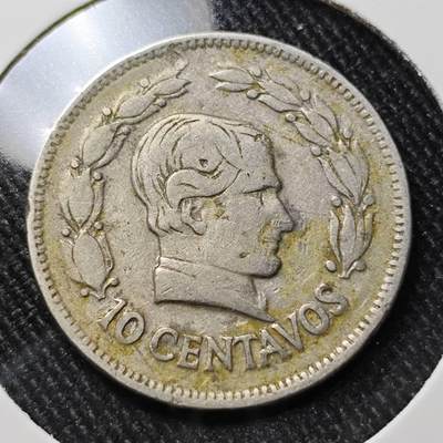 KK钱币收藏小铺  第398期 百期特拍（四拍之二） 2月预留时间 周末发货 -  1928厄瓜多尔5分 独年