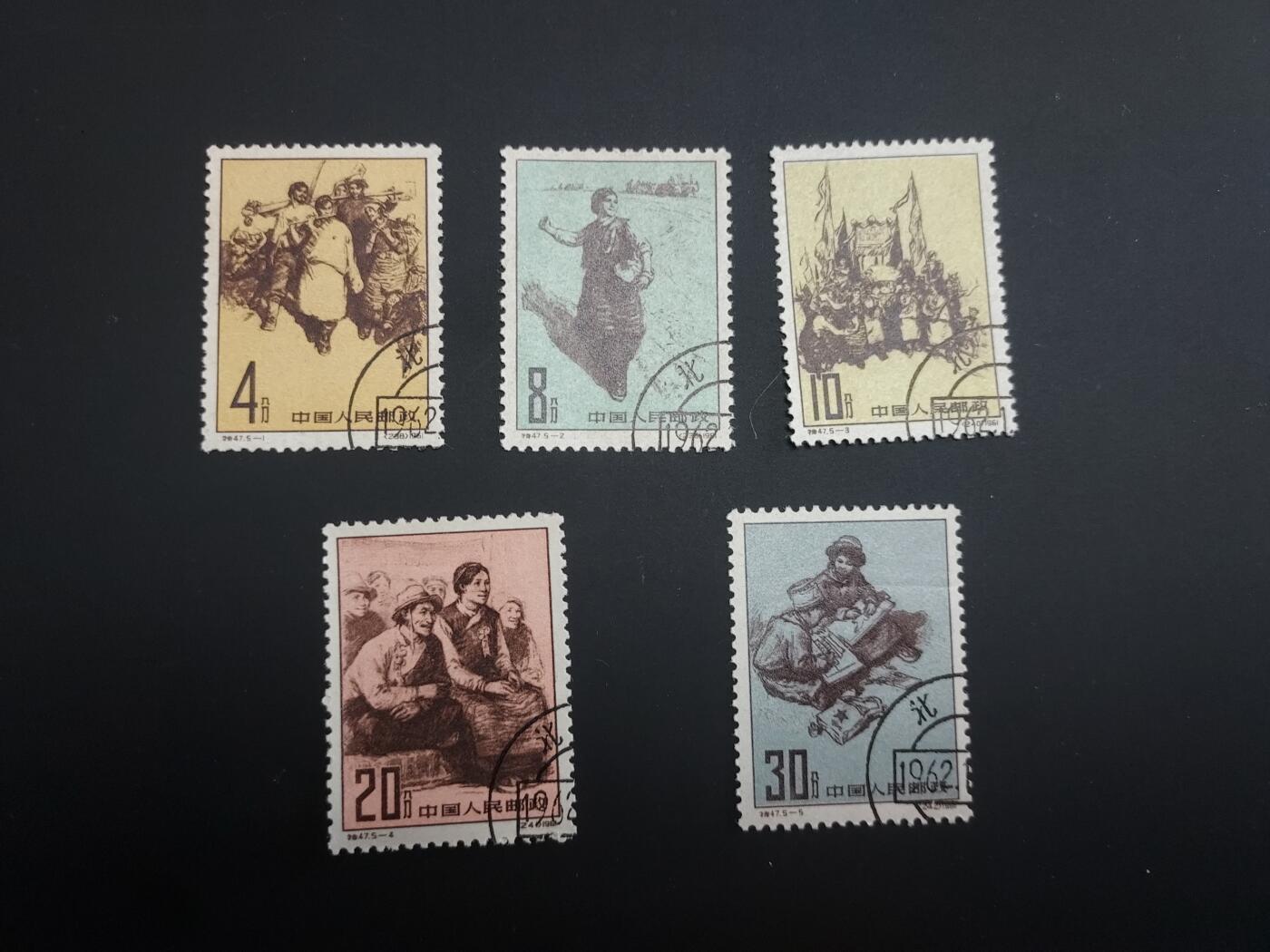 博彦收藏 TM  2月7日 8点邮票专场 全场包邮 特47 西藏盖销一套，顺戳钢戳，5-5有折印 其他上品