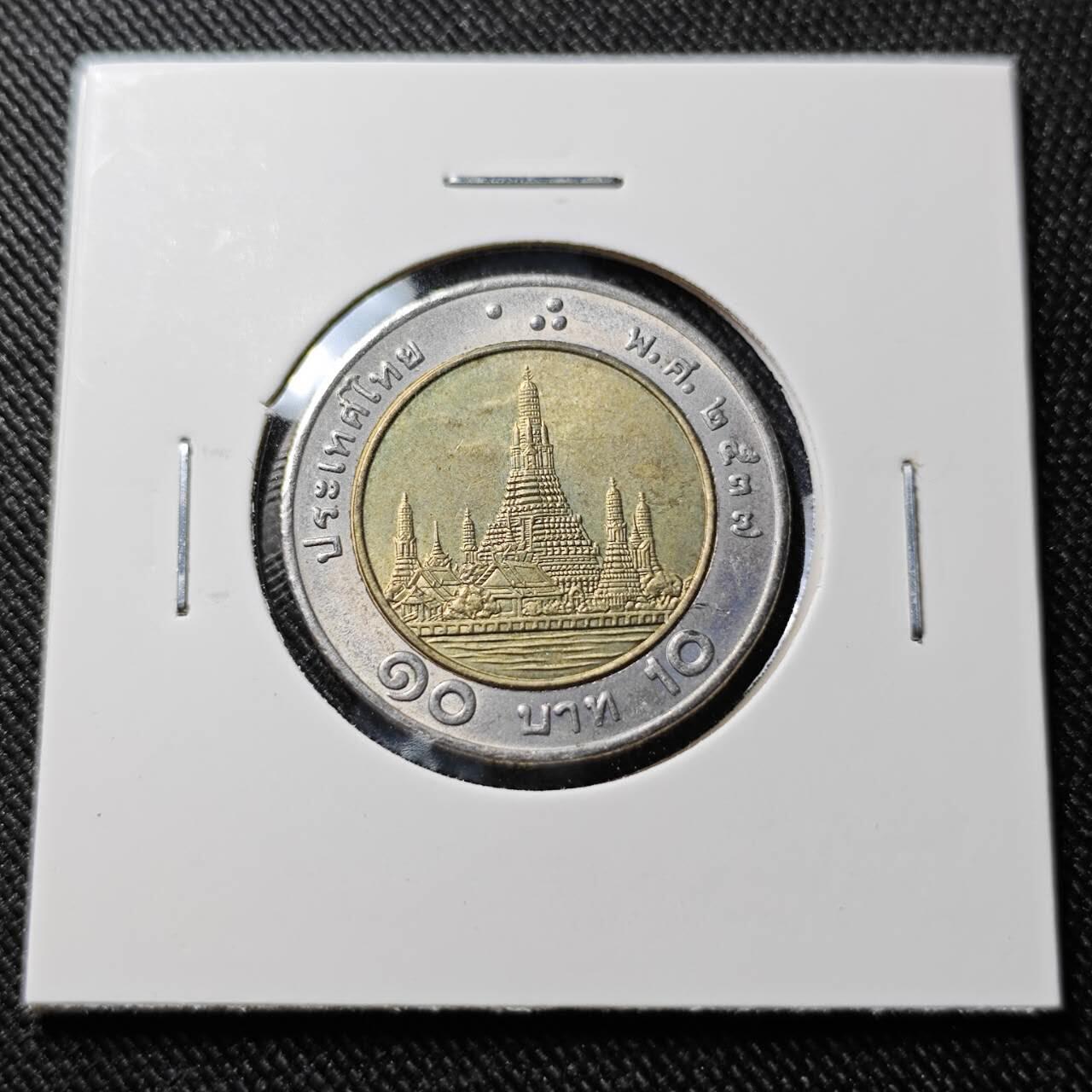 KK钱币收藏小铺  第391期  2月预留时间 周末发货  泰国双色币好品