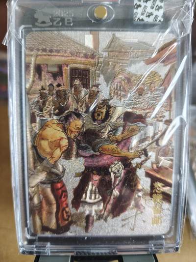 新人拍卖第一场，以后不间断更新各家卡牌！（本店满180包邮，周六截拍无佣金，欢迎送拍） - 超级梦出品，张导怒鞭督邮官封亲签。