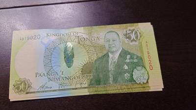 【新年十二拍】世界钱币～微拍第233期暨2026年第12期  多款老库存低价起拍 - 2015年汤加50元 全新绝品无47尾号9020