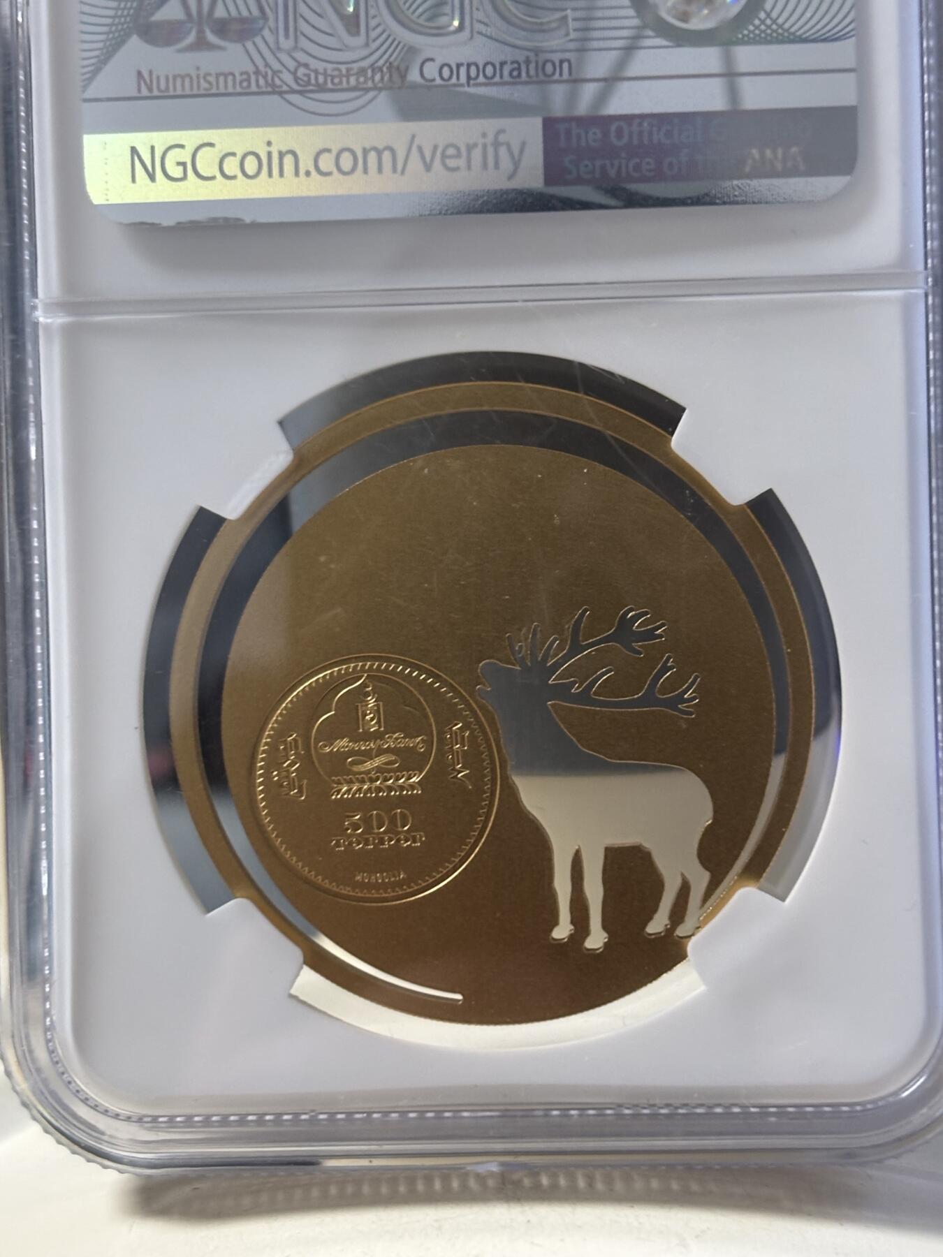 第190期拍卖 蒙古2017年自然动物麋鹿镂空镀金纪念银币NGC-MS69，925银镀金，1/2盎司，发行2500枚