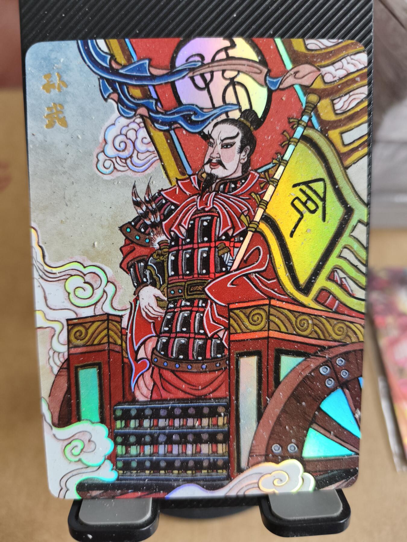 新人拍卖第一场，以后不间断更新各家卡牌！（本店满180包邮，周六截拍无佣金，欢迎送拍） 超吉梦出品，赵洛严春秋名将彩闪一套五张。