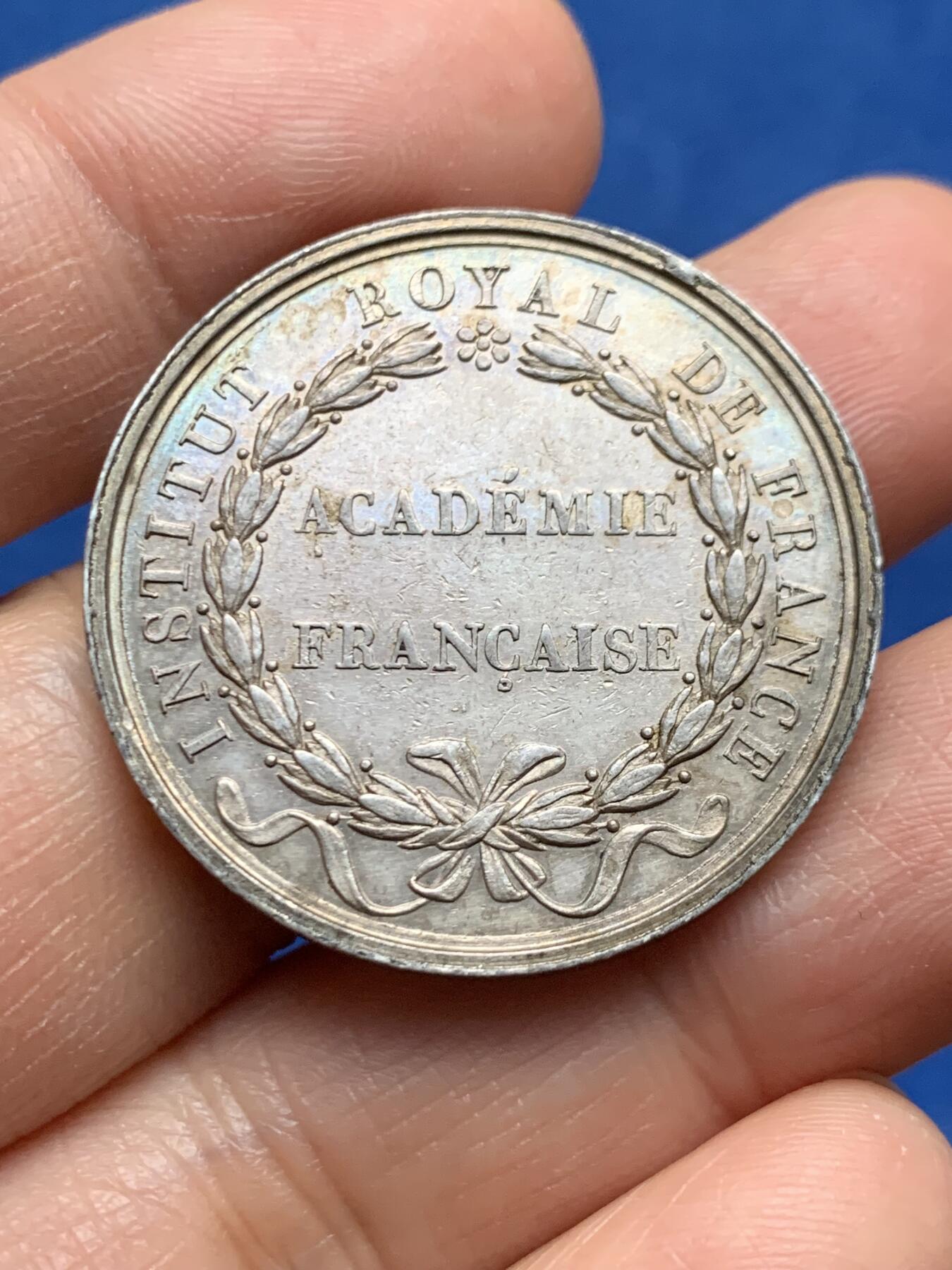 《竞宝斋》第463-465场 周日，周一，周二，3场连拍 （全场包邮）欢迎送拍 法国波旁复辟时期皇家学院纪念银章，正面路易十八像，无边铭，32.6mm，13.65克