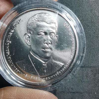 沼泽如烟--第982场 - 泰国纪念币