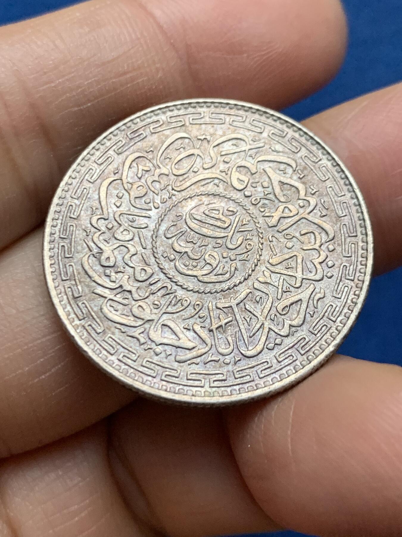 《竞宝斋》第463-465场 周日，周一，周二，3场连拍 （全场包邮）欢迎送拍 印度海德拉巴邦1卢比银币