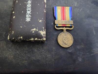 各国勋章奖章拍卖第48期 - 日本事变从军记章，带盒