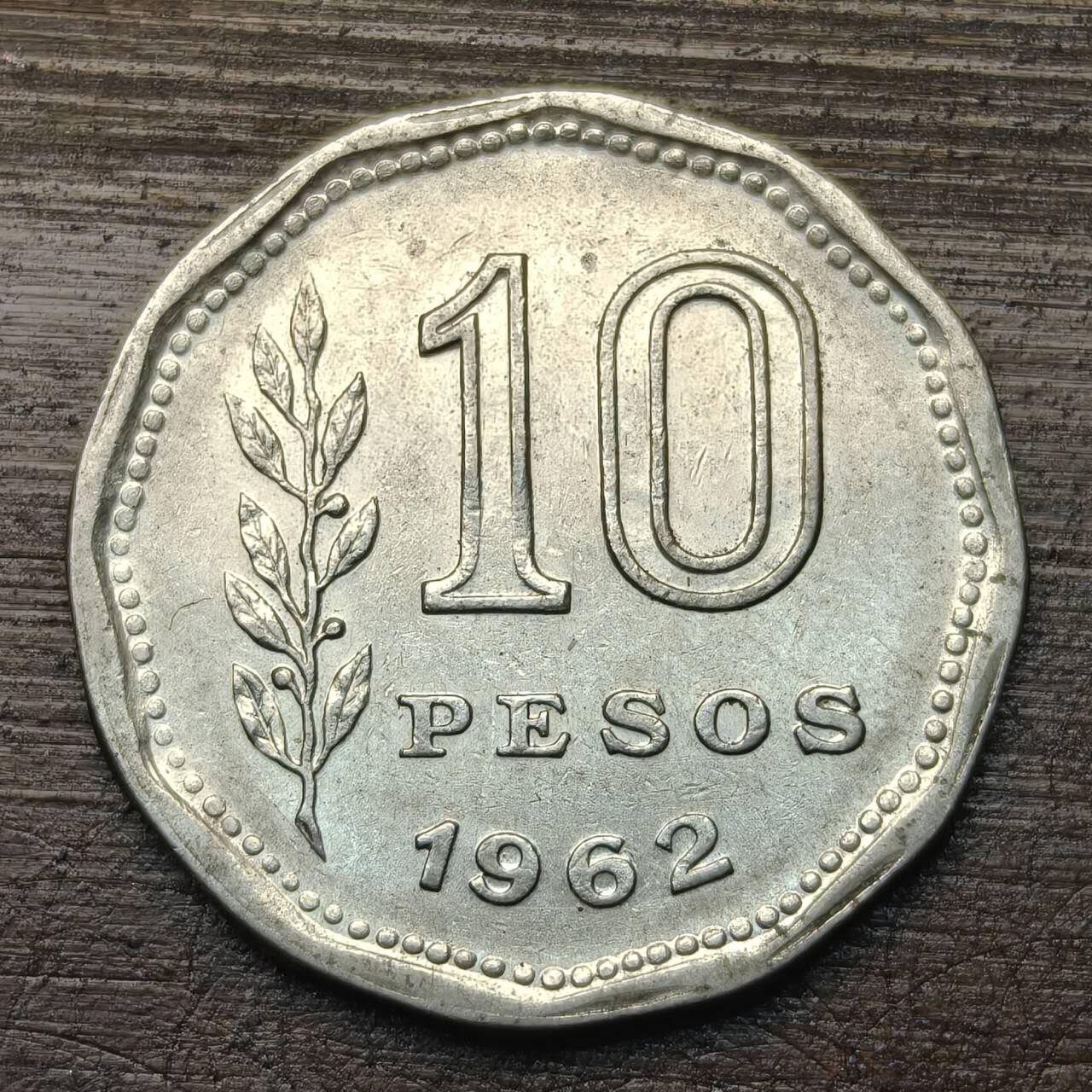 【铜匠收藏】★第143★散币专场 不寄存，30包邮。不满30元，支付5元运费。《接受代拍 代送NGC评级》 79【无寄存】阿根廷 1962年 10比索 南美牛仔 十二边形 镀镍钢币