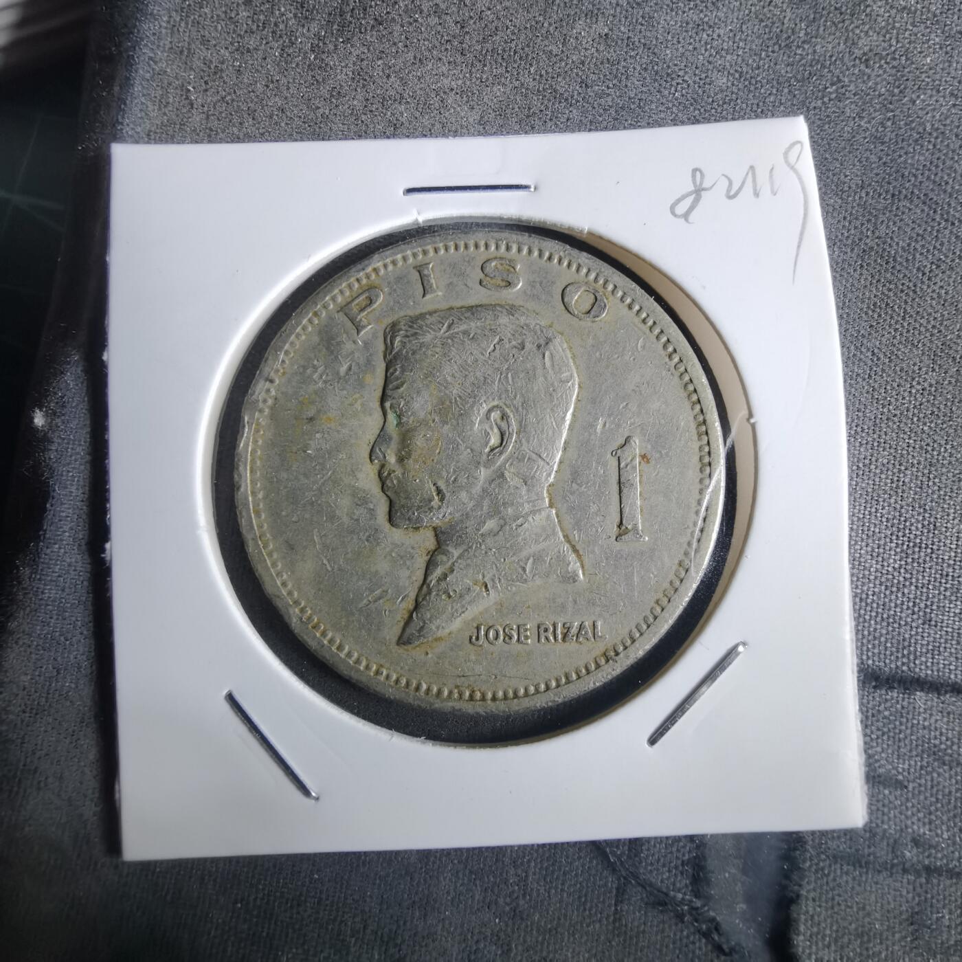 沼泽如烟--第982场 菲律宾1972年1比索