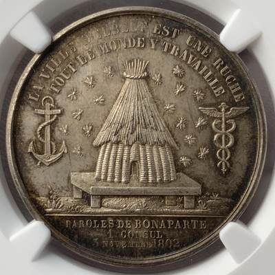 掌中浮雕-藏着的欧洲第052场 - NGC MS65 ：1861年法国埃尔伯夫商会银章，33mm