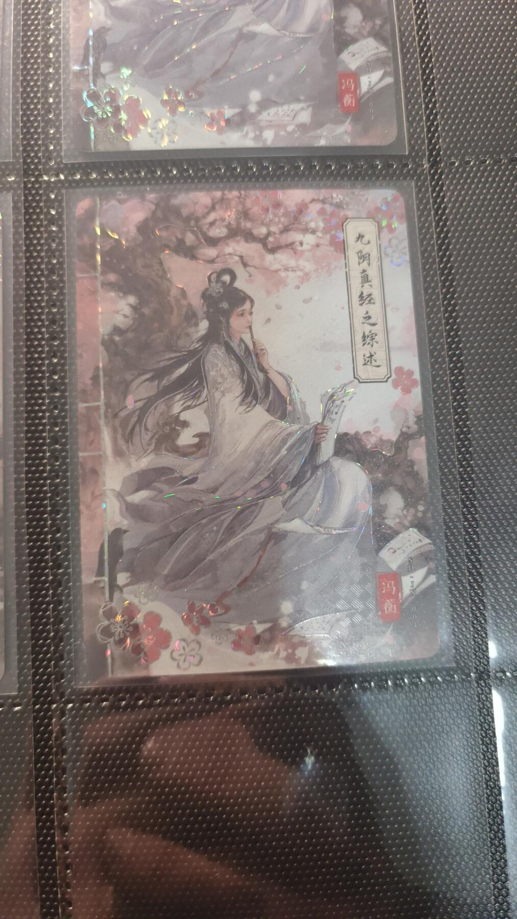 卡牌实验室开始第十三次实验 【PR】卡游金庸 黄蓉