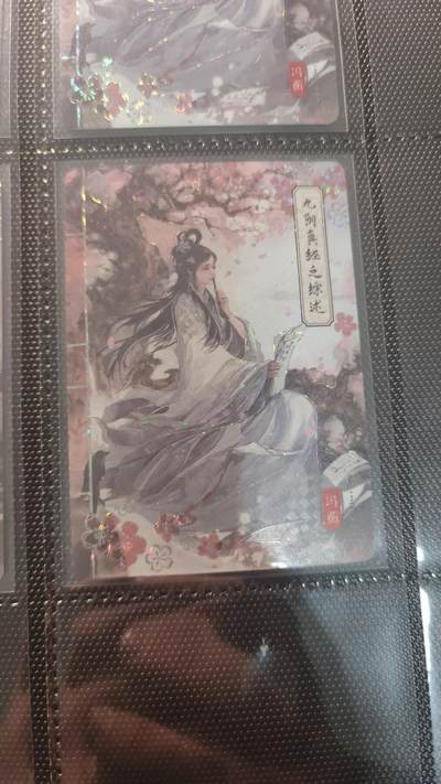 卡牌实验室开始第十三次实验 - 【PR】卡游金庸 黄蓉