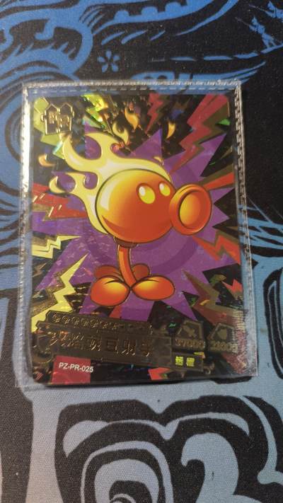 卡牌实验室开始第十三次实验 - 【PR】卡游火焰豌豆射手