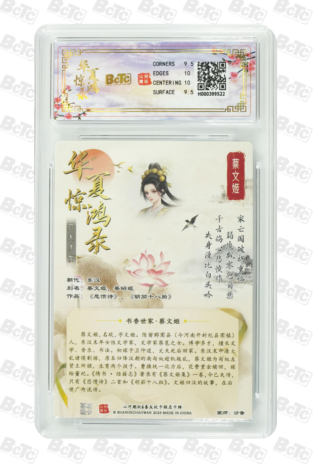 周六第99期阳大大卡牌拍卖第99期（持续收拍品，周六晚上九点截拍，进群福利早知道）