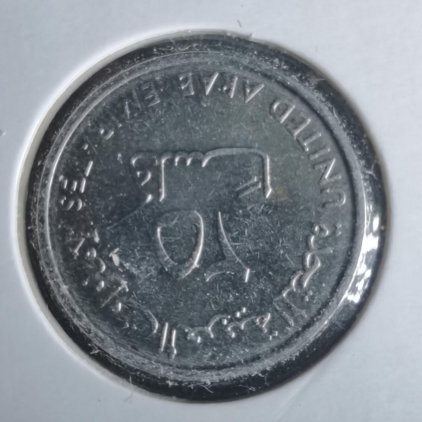 沼泽如烟--第981场 阿联酋