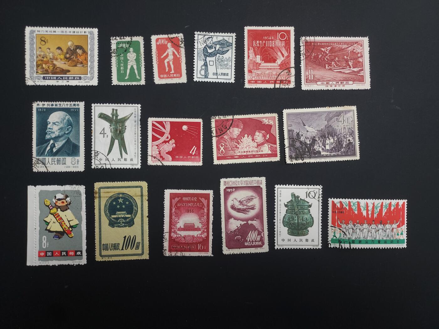 博彦收藏 TM  2月7日 8点邮票专场 全场包邮 老纪特盖销旧票17枚，具体以图片为准，个别瑕疵/破损，其他上品