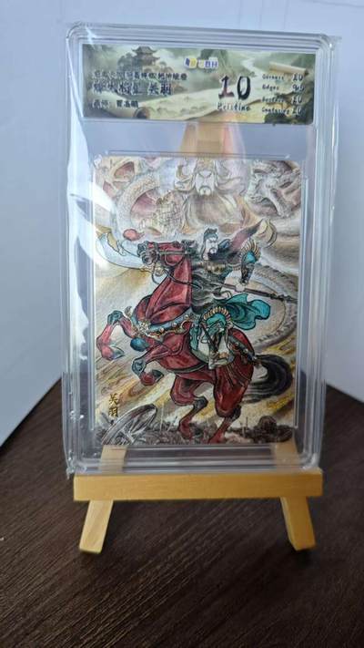 玉楼春卡牌第二期（送拍零佣金，持续收拍） - 【粗闪】 龙虎卡牌 华夏祥临 乾坤绘卷 烽火将星 关羽 10p
