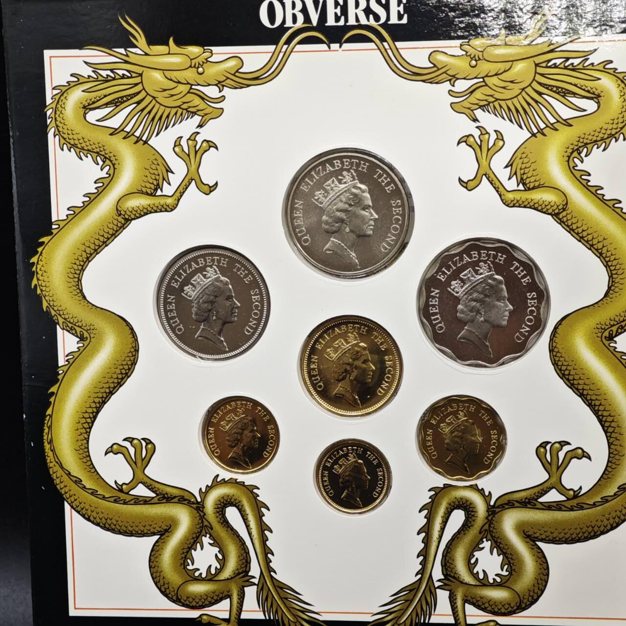 【淘币小摊】实时拍第八百六十一拍   银币套币场   满百包邮可预留二周 每周一统一发货   香港1988年套币含少见五仙铜币