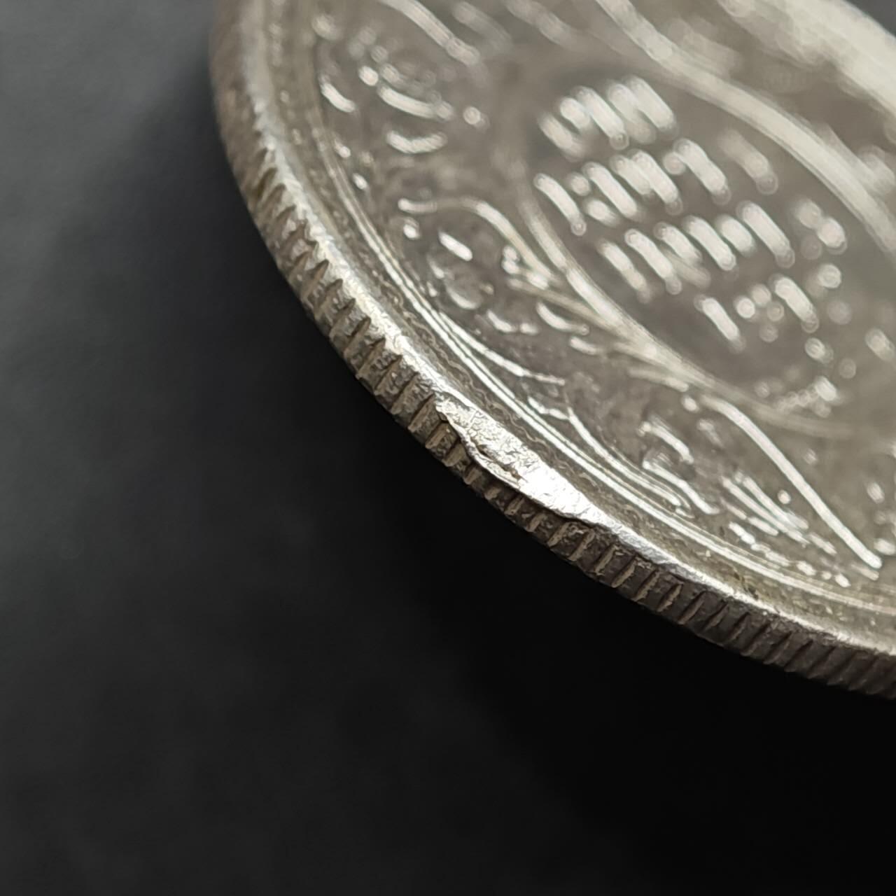 【淘币小摊】实时拍第八百六十一拍   银币套币场   满百包邮可预留二周 每周一统一发货   印度1912年乔治五世1卢比银币