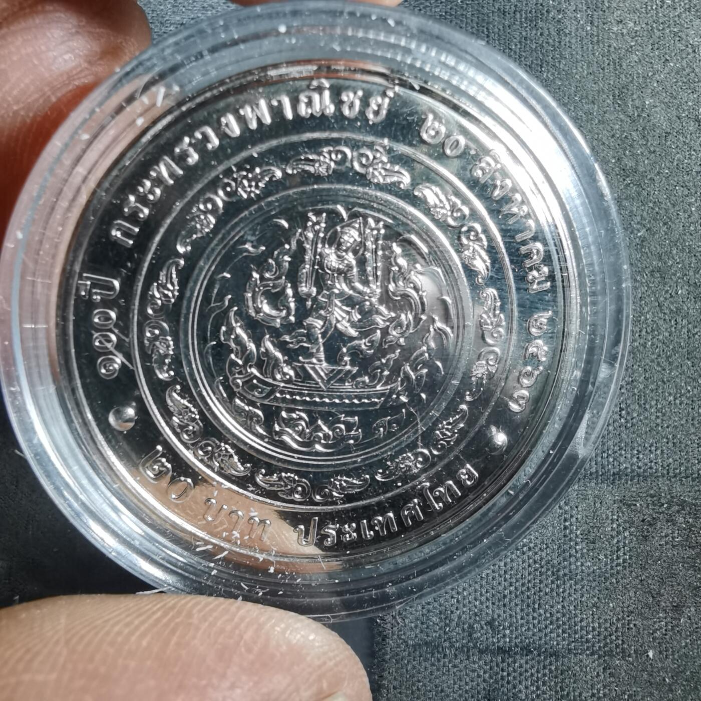 沼泽如烟--第982场